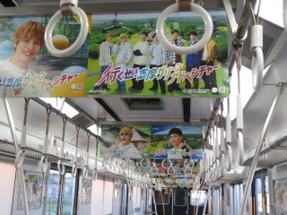 uGreenAdventure