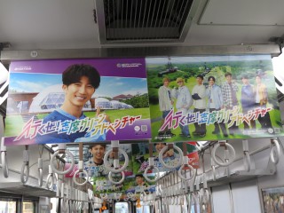 uGreenAdventure