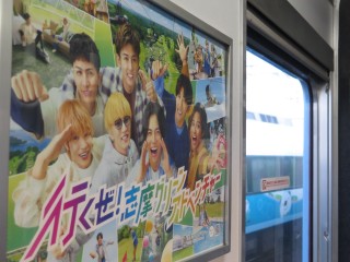 uGreenAdventure
