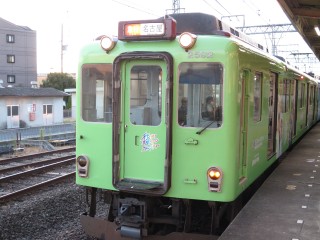 uGreenAdventure