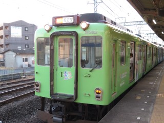 uGreenAdventure