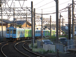 uGreenAdventure