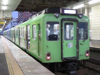 uGreenAdventure