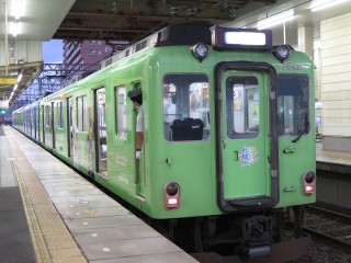 uGreenAdventure