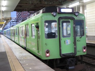uGreenAdventure