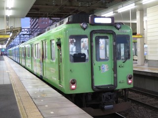 uGreenAdventure