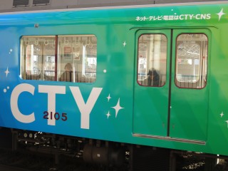 XT05 CTY-CNS