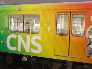 XT05 CTY-CNS