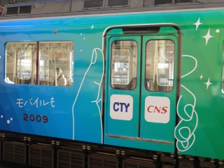 XT05 CTY-CNS