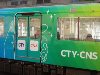 XT05 CTY-CNS