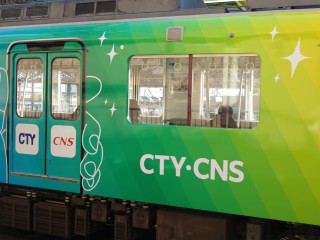 XT05 CTY-CNS