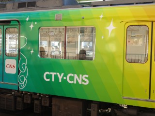 XT05 CTY-CNS