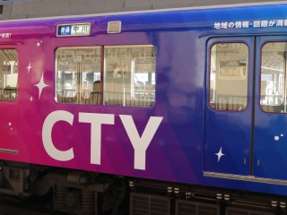 XT05 CTY-CNS