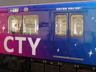 XT05 CTY-CNS