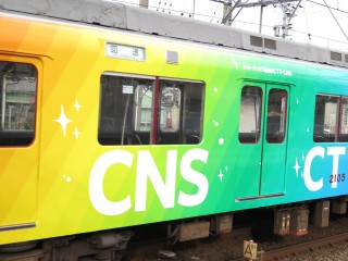 XT05 CTY-CNS