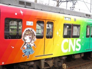 XT05 CTY-CNS