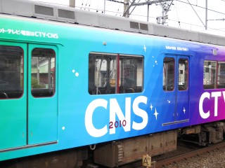 XT05 CTY-CNS