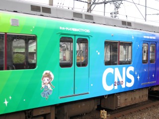 XT05 CTY-CNS