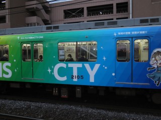 XT05 CTY-CNS