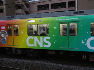 XT05 CTY-CNS