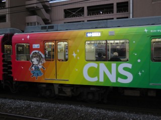 XT05 CTY-CNS