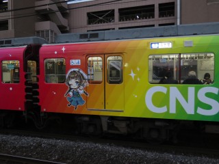 XT05 CTY-CNS