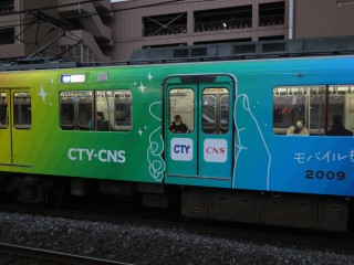 XT05 CTY-CNS