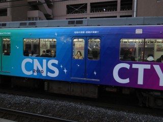 XT05 CTY-CNS