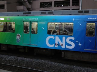 XT05 CTY-CNS
