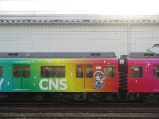 XT05 CTY-CNS
