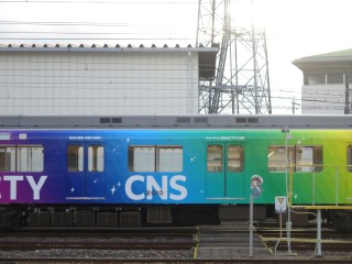 XT05 CTY-CNS