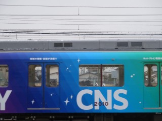 XT05 CTY-CNS