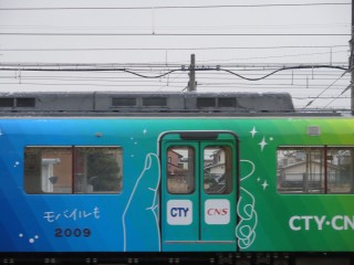 XT05 CTY-CNS