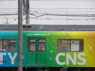 XT05 CTY-CNS