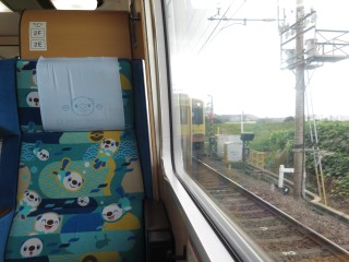 33s Pompompurin + ~W}Ci[