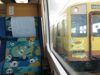 33s Pompompurin + ~W}Ci[