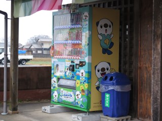 �~�W���}�����̋@