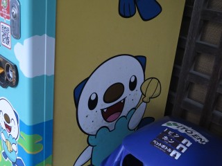 �~�W���}�����̋@