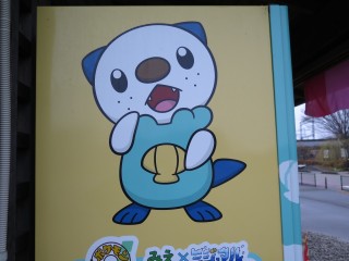 �~�W���}�����̋@