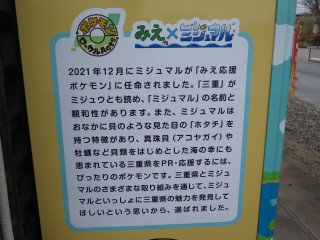 �~�W���}�����̋@