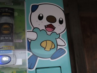 �~�W���}�����̋@