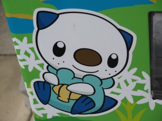 �~�W���}�����̋@