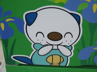 �~�W���}�����̋@