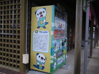 �~�W���}�����̋@