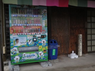 �~�W���}�����̋@