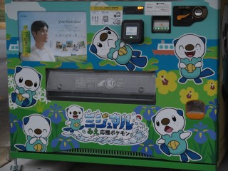 �~�W���}�����̋@