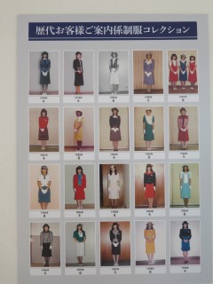 ���悤�Ȃ疼�S�S�ݓX