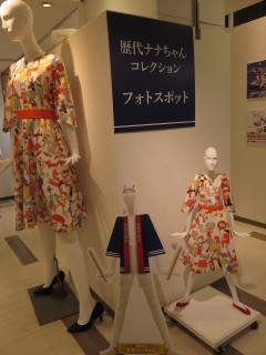 ���悤�Ȃ疼�S�S�ݓX