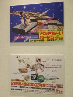 ���悤�Ȃ疼�S�S�ݓX