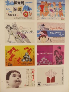 ���悤�Ȃ疼�S�S�ݓX